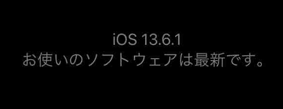 f:id:shohei_info:20200813132018j:plain f:id:shohei_info:20200813132018j:plain