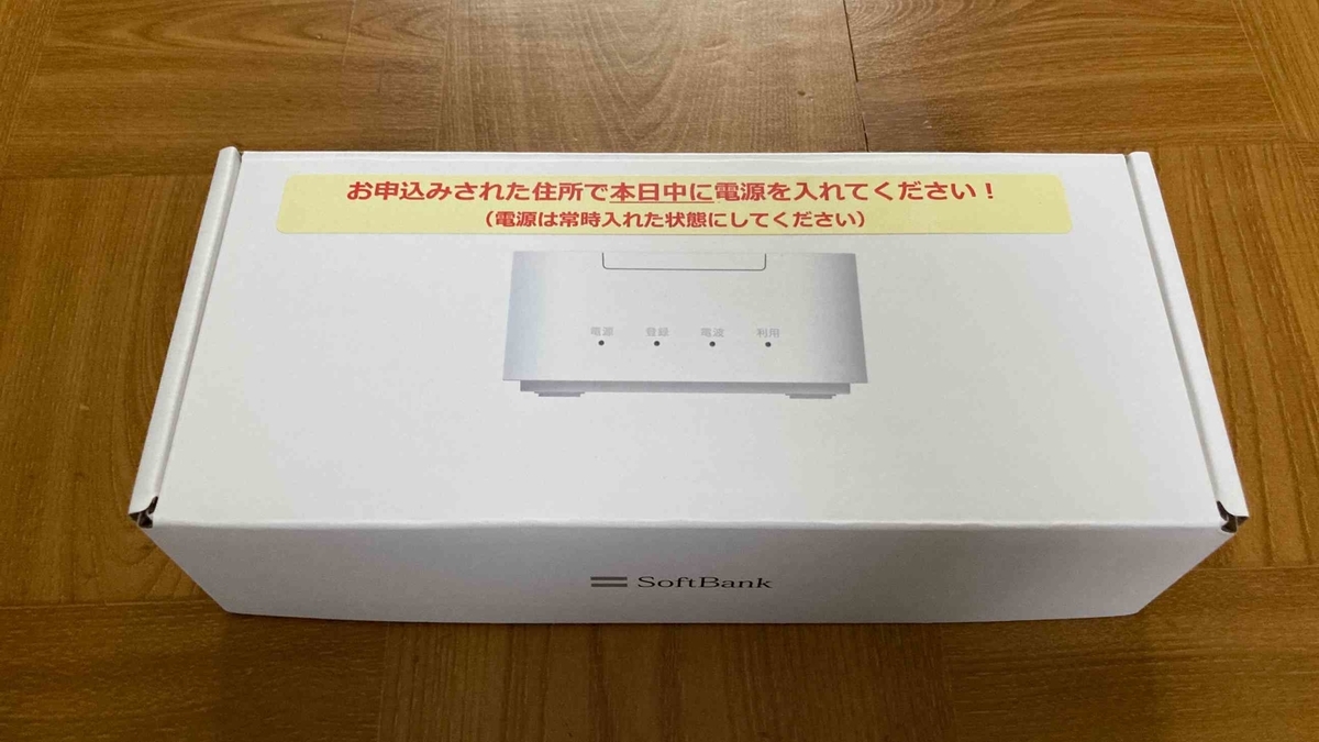 SoftBank Airターミナル5と”おうちのでんわ”でんわユニットが