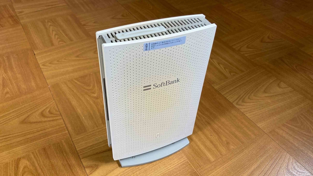 Yahoo!BB ADSL契約終了と機器返却 - shohei.info