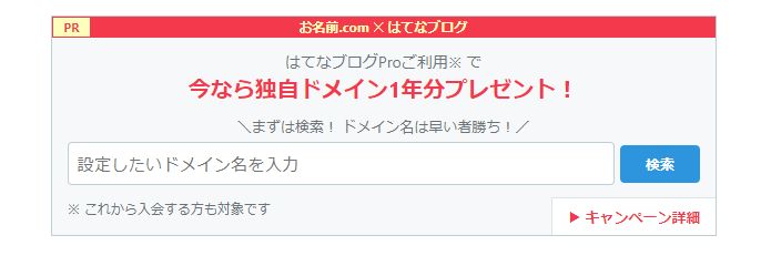 f:id:shohn656:20200107232642j:plain f:id:shohn656:20200107232642j:plain