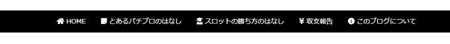 f:id:shohn656:20200110022506j:plain f:id:shohn656:20200110022506j:plain
