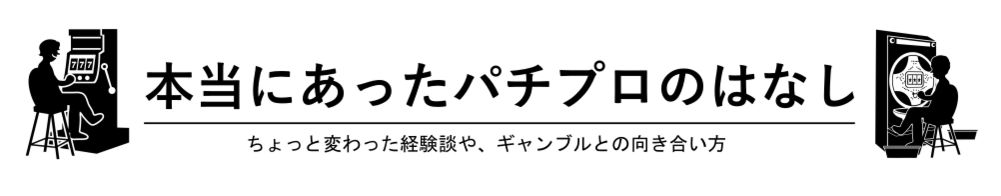 f:id:shohn656:20200110023801j:plain f:id:shohn656:20200110023801j:plain