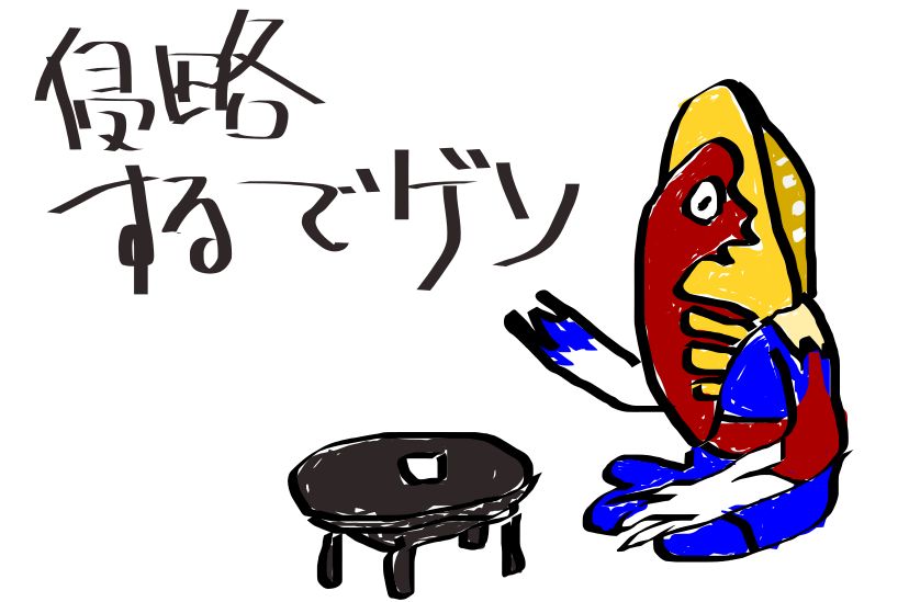 f:id:shohn656:20200122012606j:plain f:id:shohn656:20200122012606j:plain