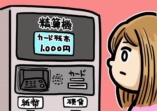 f:id:shohn656:20200217011313j:plain f:id:shohn656:20200217011313j:plain