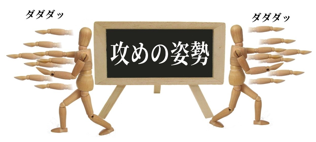 f:id:shohn656:20200305231344j:plain f:id:shohn656:20200305231344j:plain