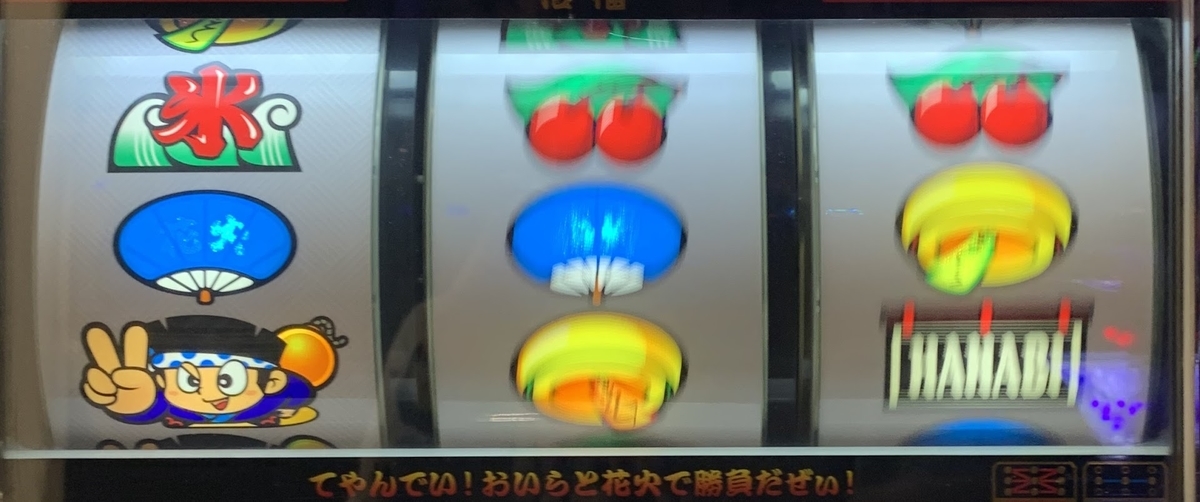 f:id:shohn656:20200308235820j:plain f:id:shohn656:20200308235820j:plain