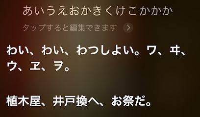 f:id:shohn656:20200312232950j:plain f:id:shohn656:20200312232950j:plain