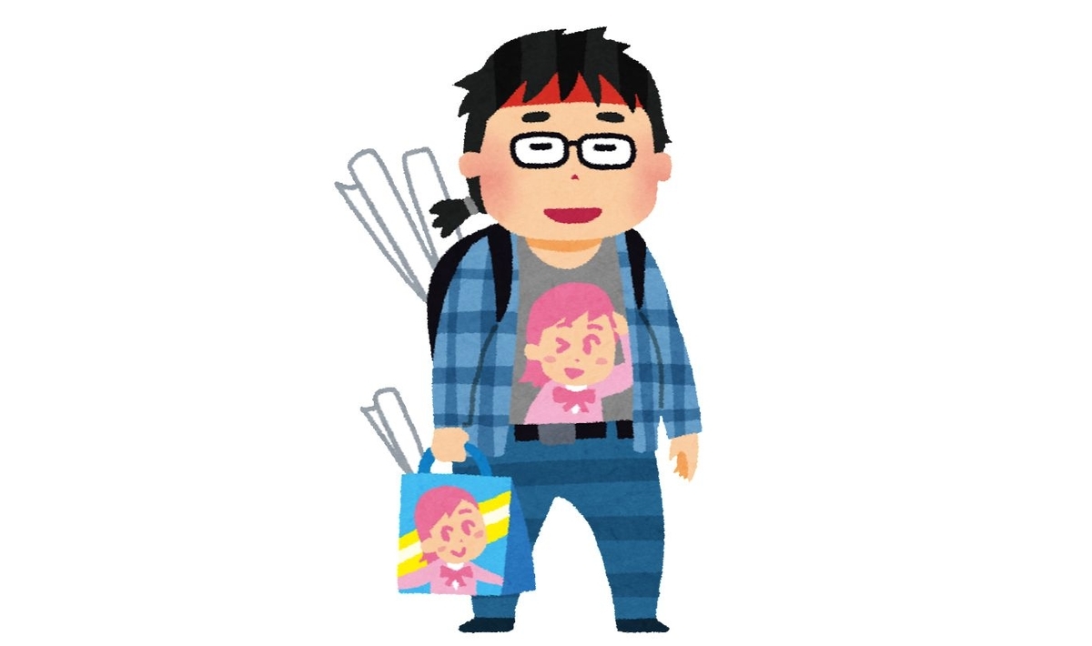 f:id:shohn656:20200402023643j:plain f:id:shohn656:20200402023643j:plain
