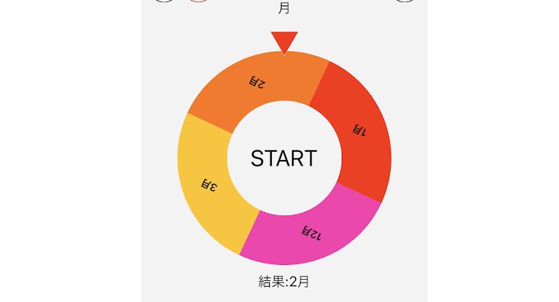f:id:shohn656:20200411233305j:plain f:id:shohn656:20200411233305j:plain