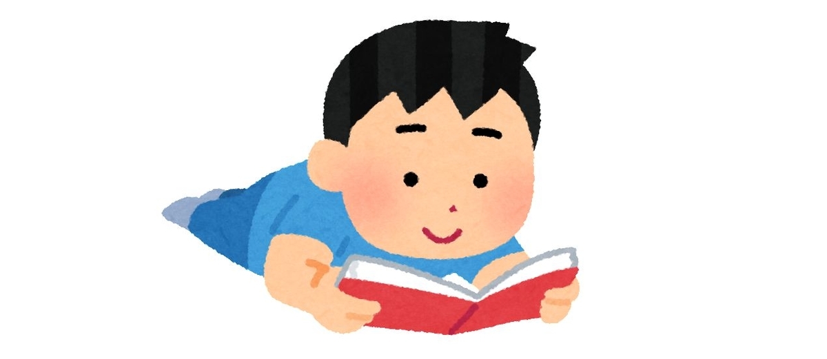 f:id:shohn656:20200414162258j:plain f:id:shohn656:20200414162258j:plain