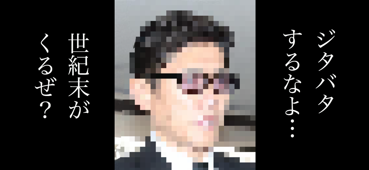 f:id:shohn656:20200421191234p:plain f:id:shohn656:20200421191234p:plain
