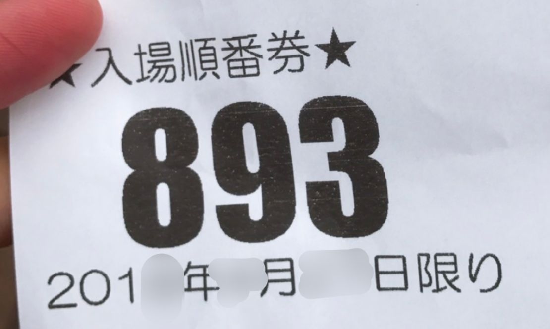 f:id:shohn656:20200421201206j:plain f:id:shohn656:20200421201206j:plain
