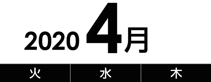 f:id:shohn656:20200426202859j:plain f:id:shohn656:20200426202859j:plain