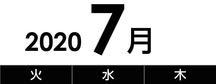 f:id:shohn656:20200426202949j:plain f:id:shohn656:20200426202949j:plain