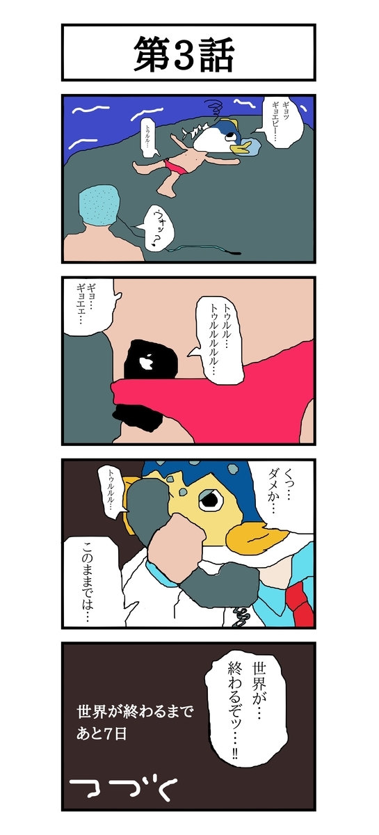 f:id:shohn656:20200502051111j:plain f:id:shohn656:20200502051111j:plain