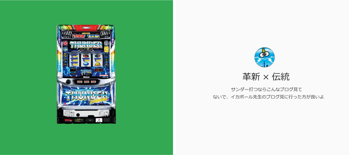 f:id:shohn656:20200514223337j:plain f:id:shohn656:20200514223337j:plain