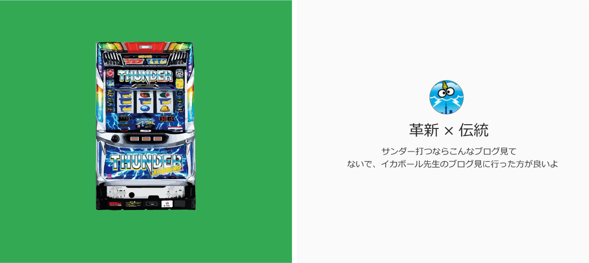 f:id:shohn656:20200514224125j:plain f:id:shohn656:20200514224125j:plain
