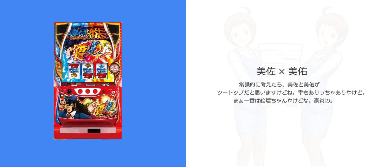f:id:shohn656:20200515010201j:plain f:id:shohn656:20200515010201j:plain