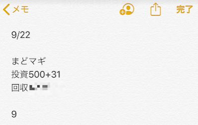 f:id:shohn656:20200525063907j:plain f:id:shohn656:20200525063907j:plain