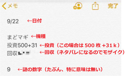 f:id:shohn656:20200525064254j:plain f:id:shohn656:20200525064254j:plain