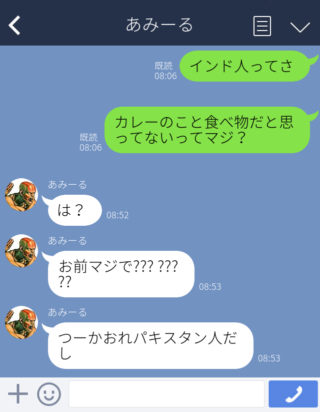 f:id:shohn656:20200527075531j:plain f:id:shohn656:20200527075531j:plain