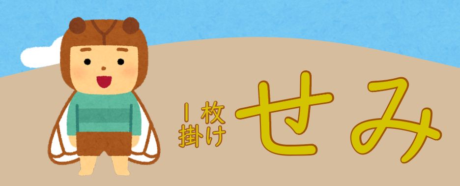 f:id:shohn656:20200602092809j:plain f:id:shohn656:20200602092809j:plain