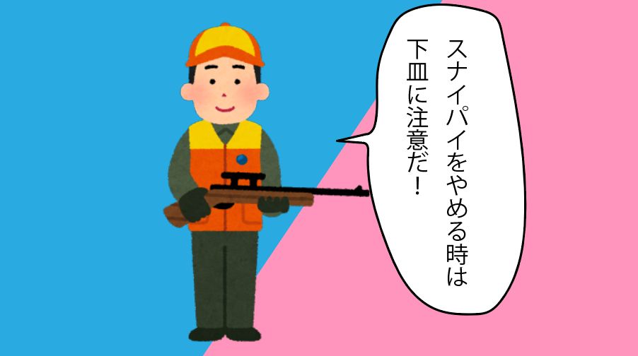 f:id:shohn656:20200602094903j:plain f:id:shohn656:20200602094903j:plain