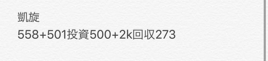 f:id:shohn656:20200612031856j:plain f:id:shohn656:20200612031856j:plain