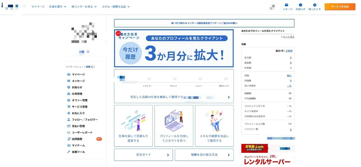 f:id:shohn656:20200614041748j:plain f:id:shohn656:20200614041748j:plain