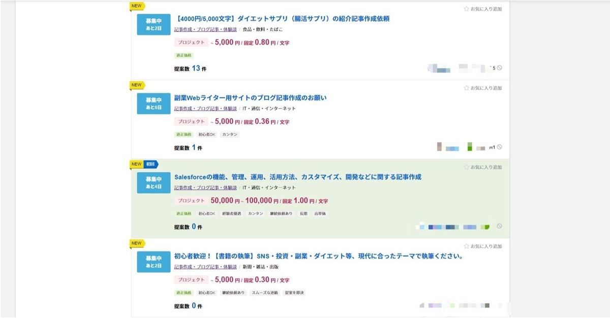 f:id:shohn656:20200614044401j:plain f:id:shohn656:20200614044401j:plain