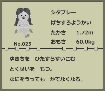 f:id:shohn656:20200620022847j:plain f:id:shohn656:20200620022847j:plain