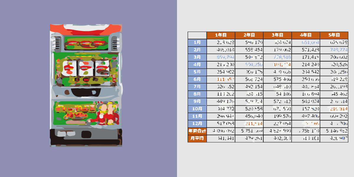 f:id:shohn656:20200704021202j:plain f:id:shohn656:20200704021202j:plain