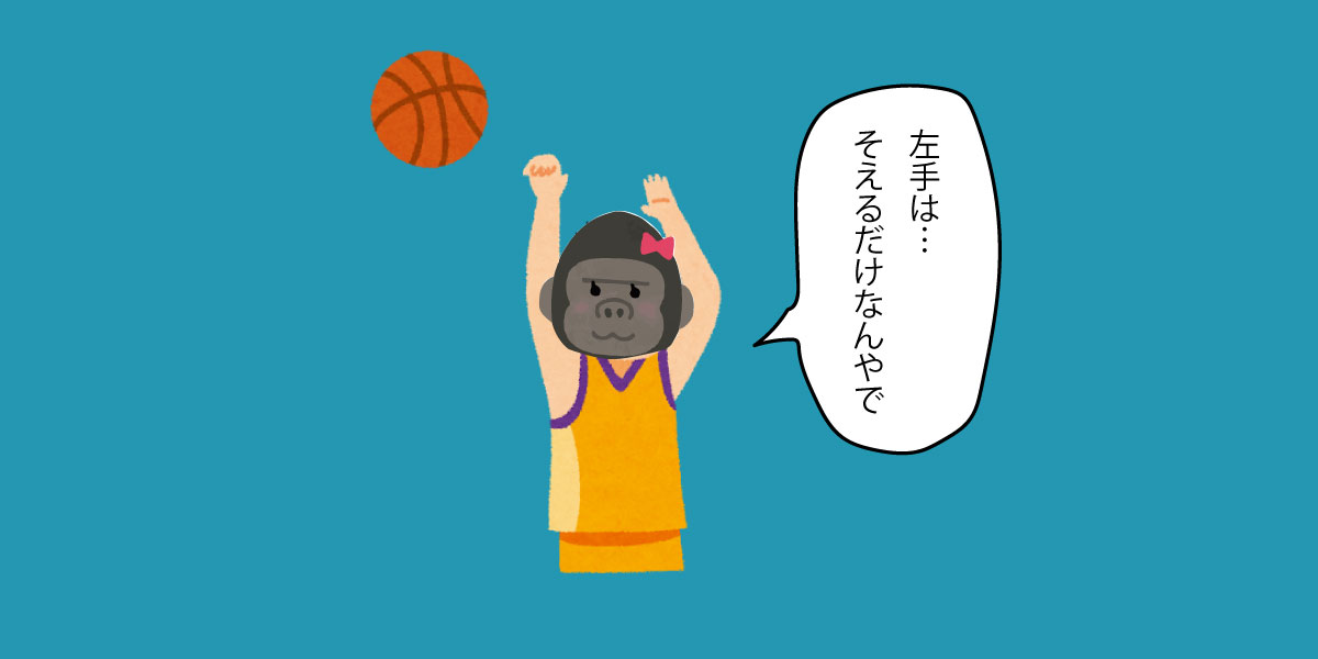 f:id:shohn656:20200731015140j:plain f:id:shohn656:20200731015140j:plain