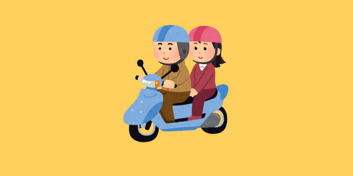 f:id:shohn656:20200816002822j:plain f:id:shohn656:20200816002822j:plain