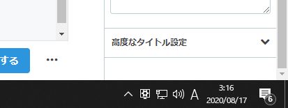 f:id:shohn656:20200817031656j:plain f:id:shohn656:20200817031656j:plain
