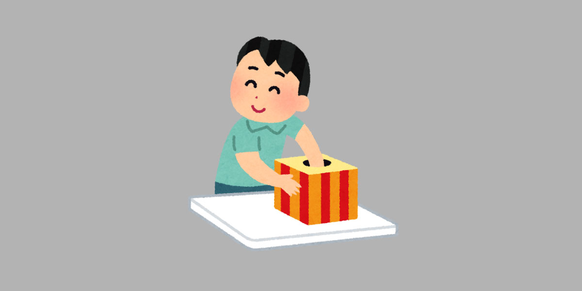 f:id:shohn656:20200820015906j:plain f:id:shohn656:20200820015906j:plain