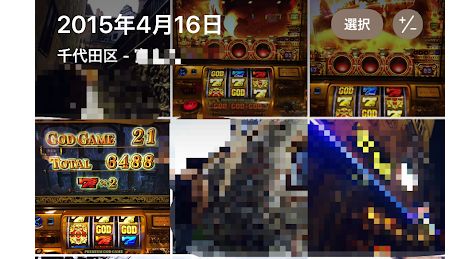 f:id:shohn656:20200828003750j:plain f:id:shohn656:20200828003750j:plain