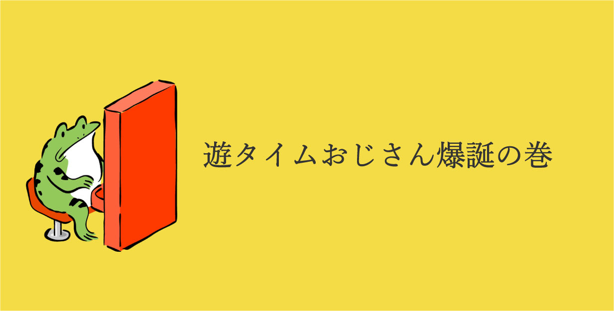 f:id:shohn656:20200830033720j:plain f:id:shohn656:20200830033720j:plain