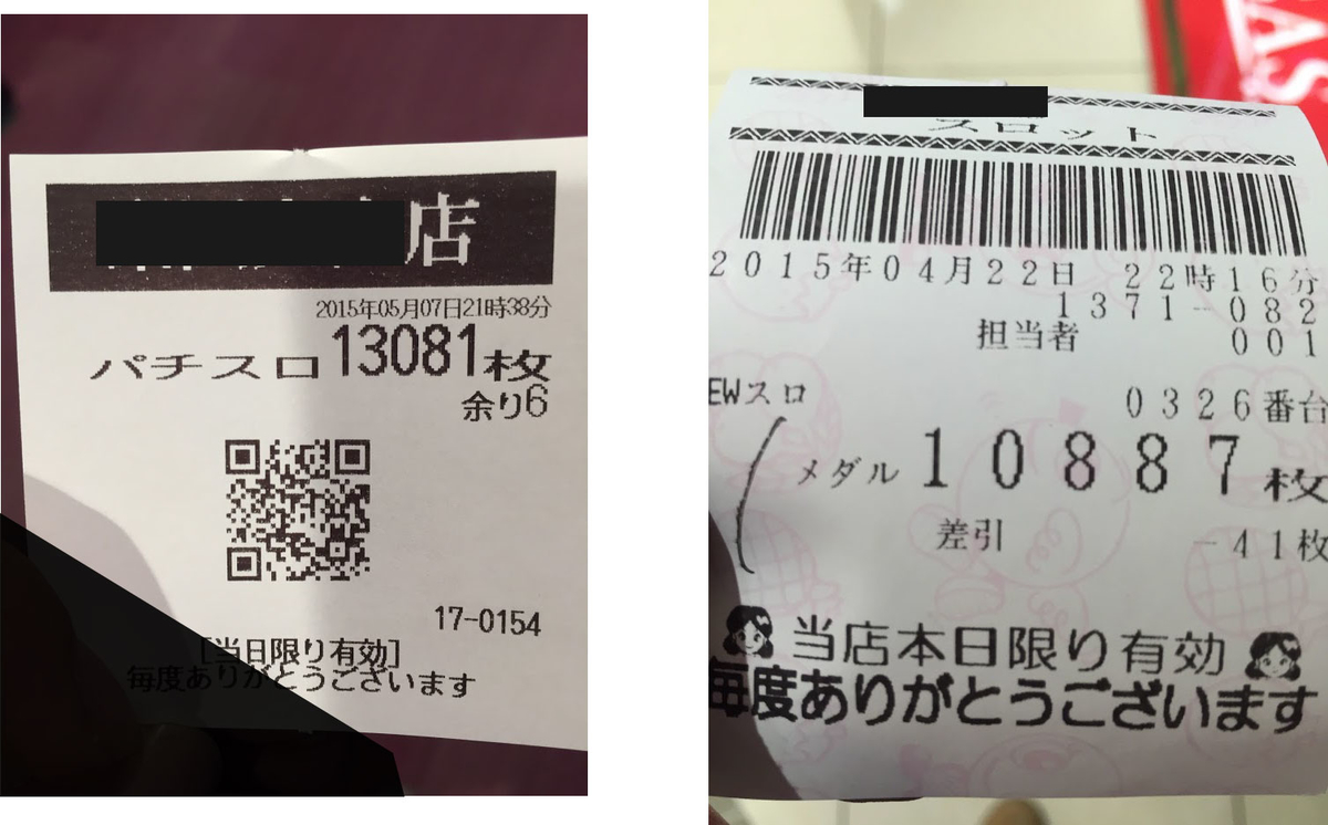 f:id:shohn656:20200903020142j:plain f:id:shohn656:20200903020142j:plain