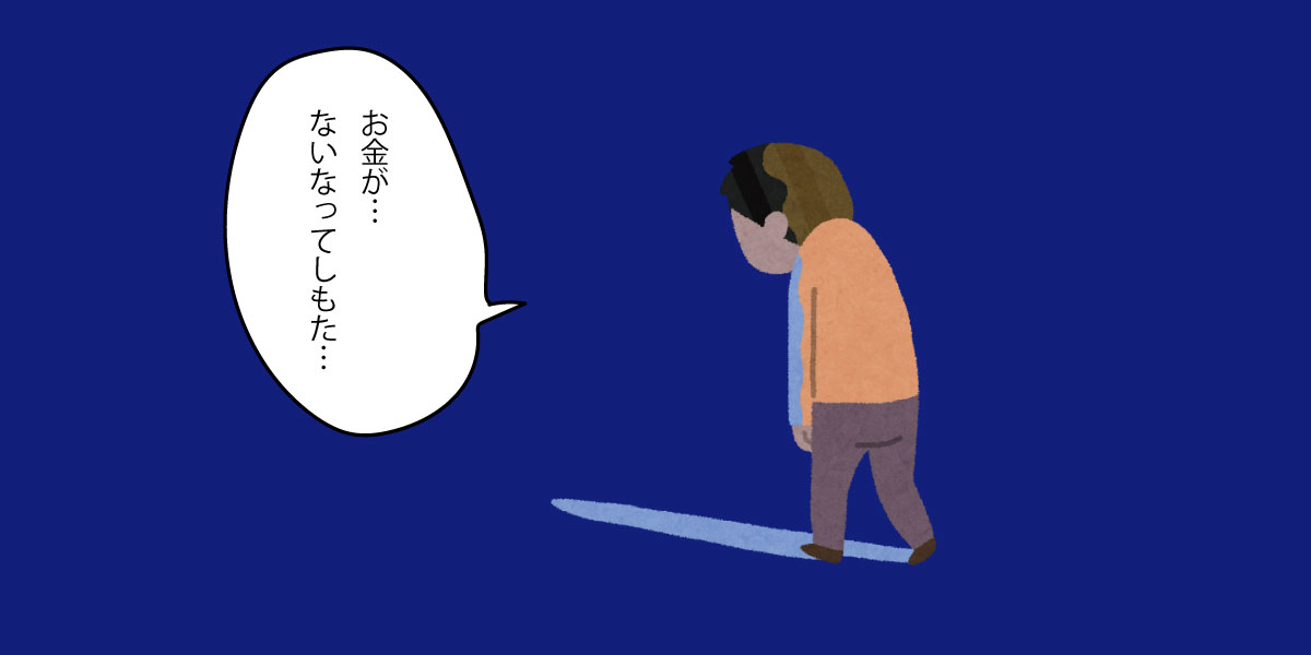 f:id:shohn656:20201006001704j:plain f:id:shohn656:20201006001704j:plain