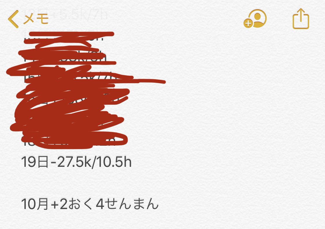 f:id:shohn656:20201031221318j:plain f:id:shohn656:20201031221318j:plain