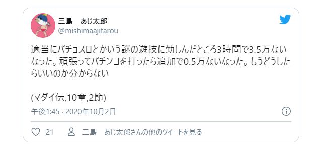 f:id:shohn656:20201110232209j:plain f:id:shohn656:20201110232209j:plain