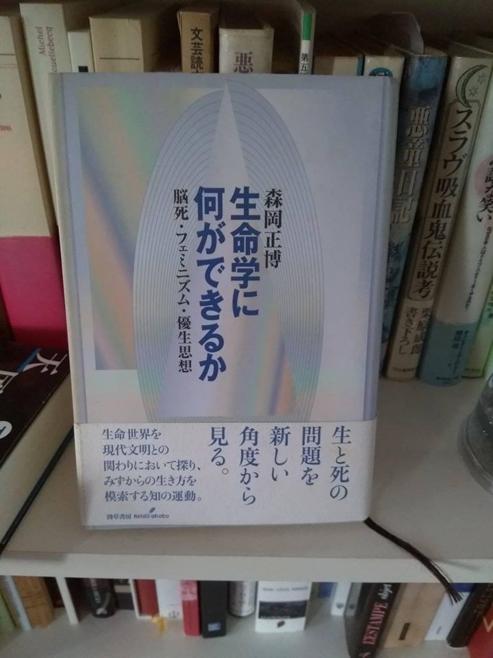 f:id:shohoji:20200514175533j:plain