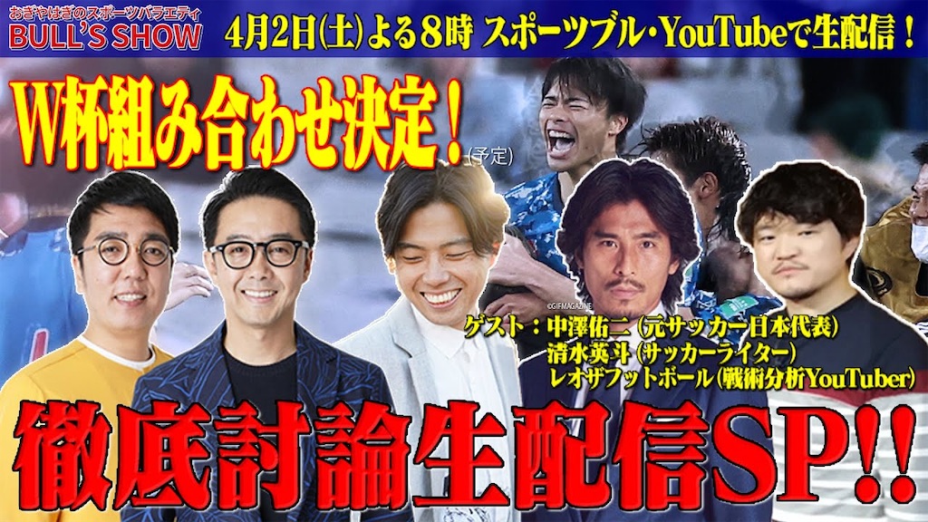 f:id:shoichi_abe1024:20220621033113j:image f:id:shoichi_abe1024:20220621033113j:image