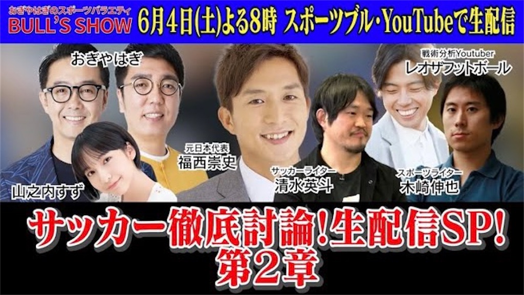 f:id:shoichi_abe1024:20220621033115j:image f:id:shoichi_abe1024:20220621033115j:image