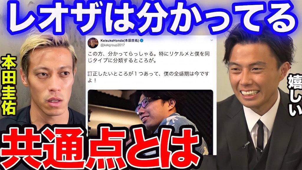 f:id:shoichi_abe1024:20220621034912j:image f:id:shoichi_abe1024:20220621034912j:image