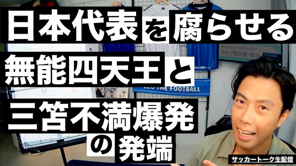 f:id:shoichi_abe1024:20220621042340j:image f:id:shoichi_abe1024:20220621042340j:image