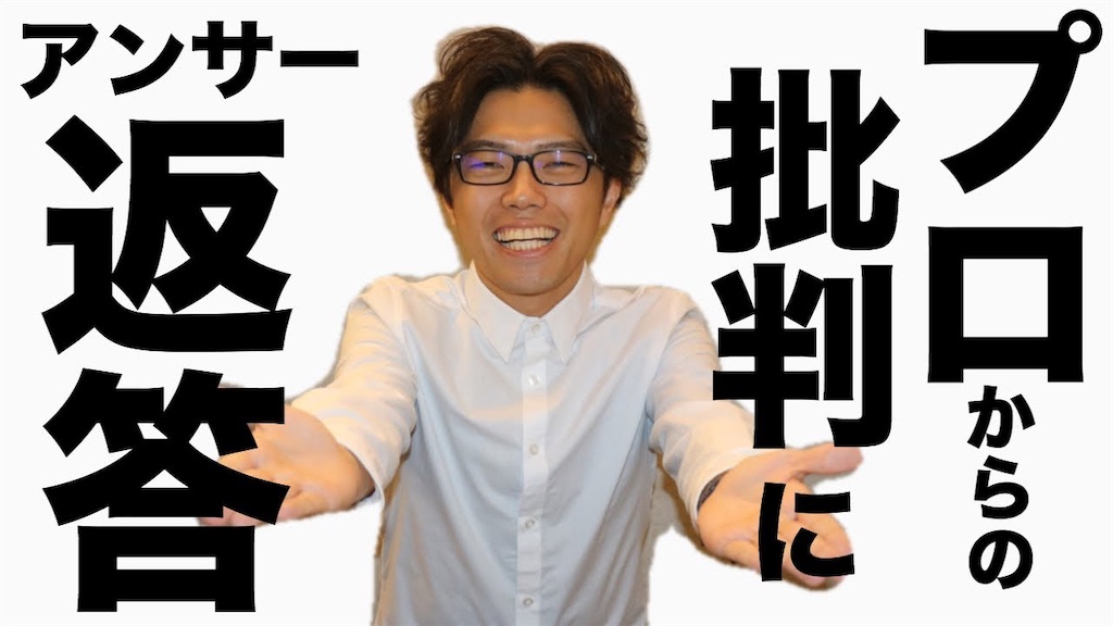 f:id:shoichi_abe1024:20220621042549j:image f:id:shoichi_abe1024:20220621042549j:image
