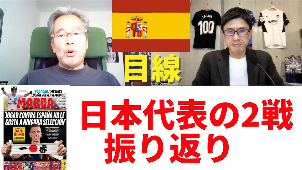 f:id:shoichi_abe1024:20230327052025j:image f:id:shoichi_abe1024:20230327052025j:image