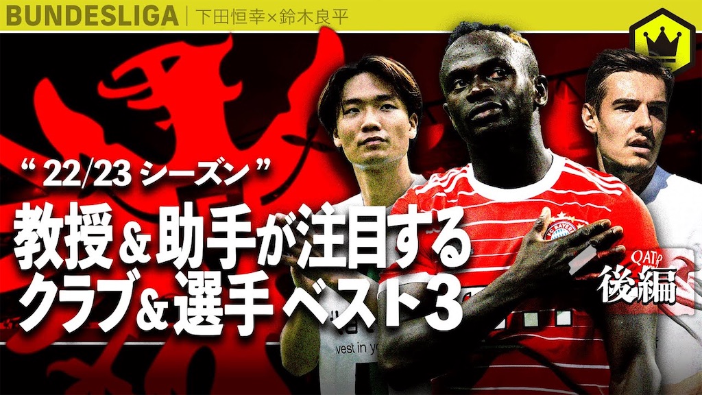 f:id:shoichi_abe1024:20230327063341j:image f:id:shoichi_abe1024:20230327063341j:image